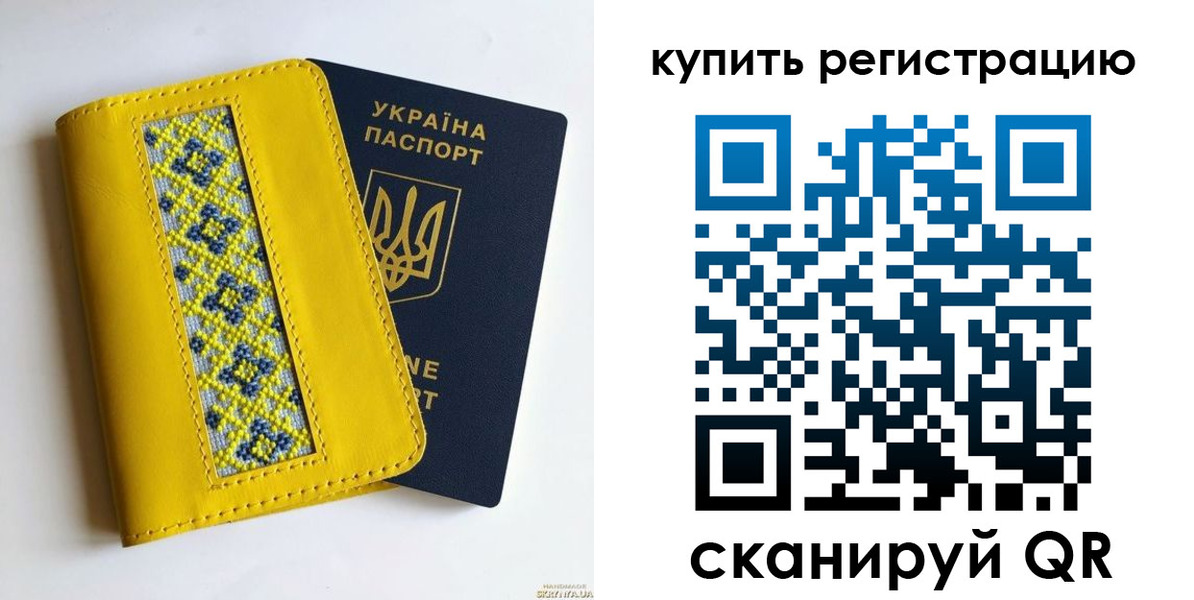 регистрация в Гаджиево