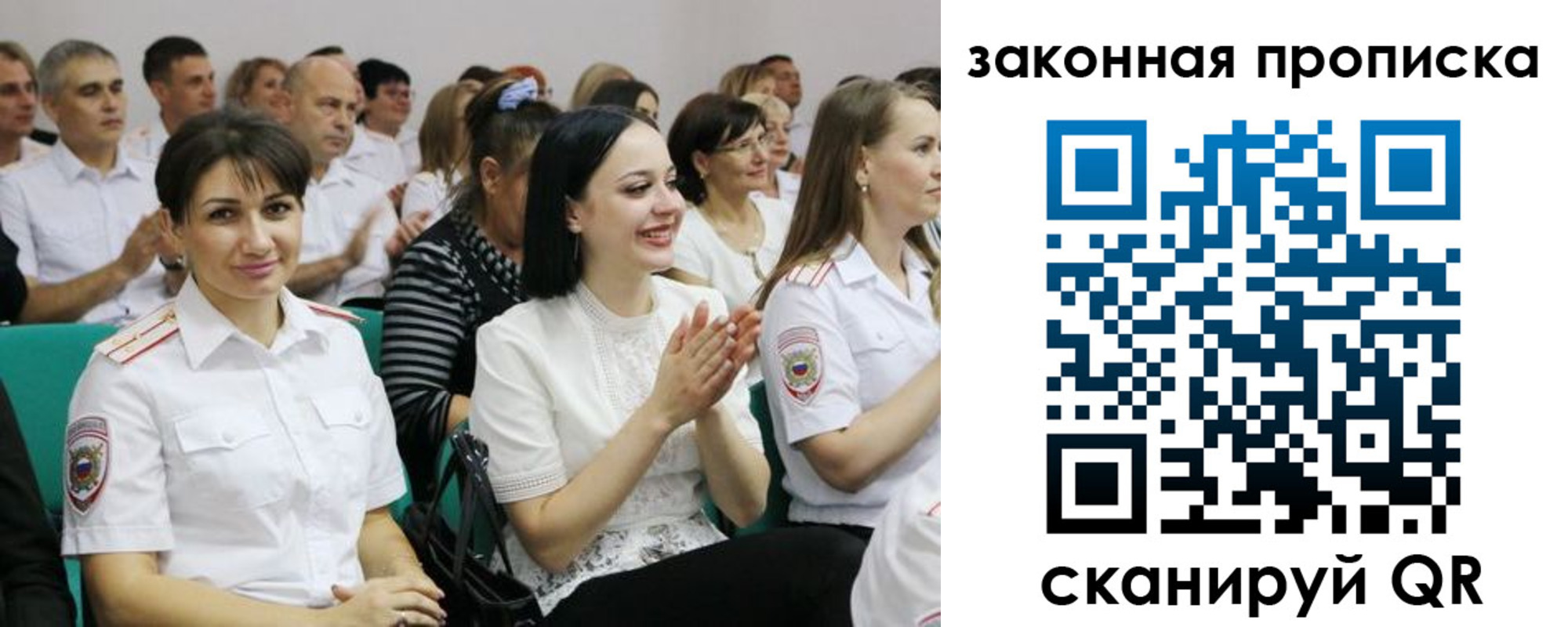 найти адрес прописки в Гаджиево